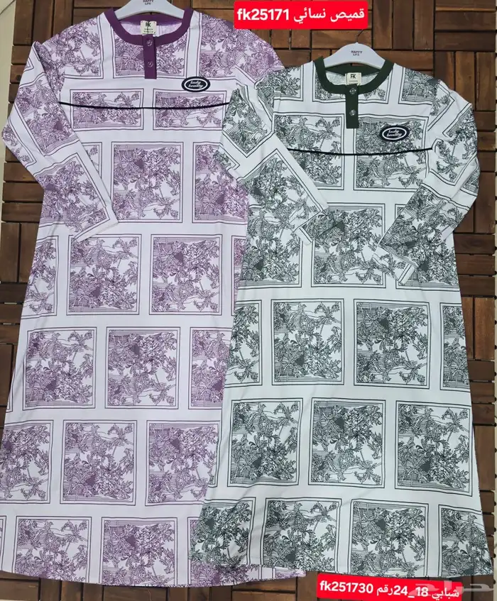 قمصان نسائية شبابي شتويه باالجمله 5