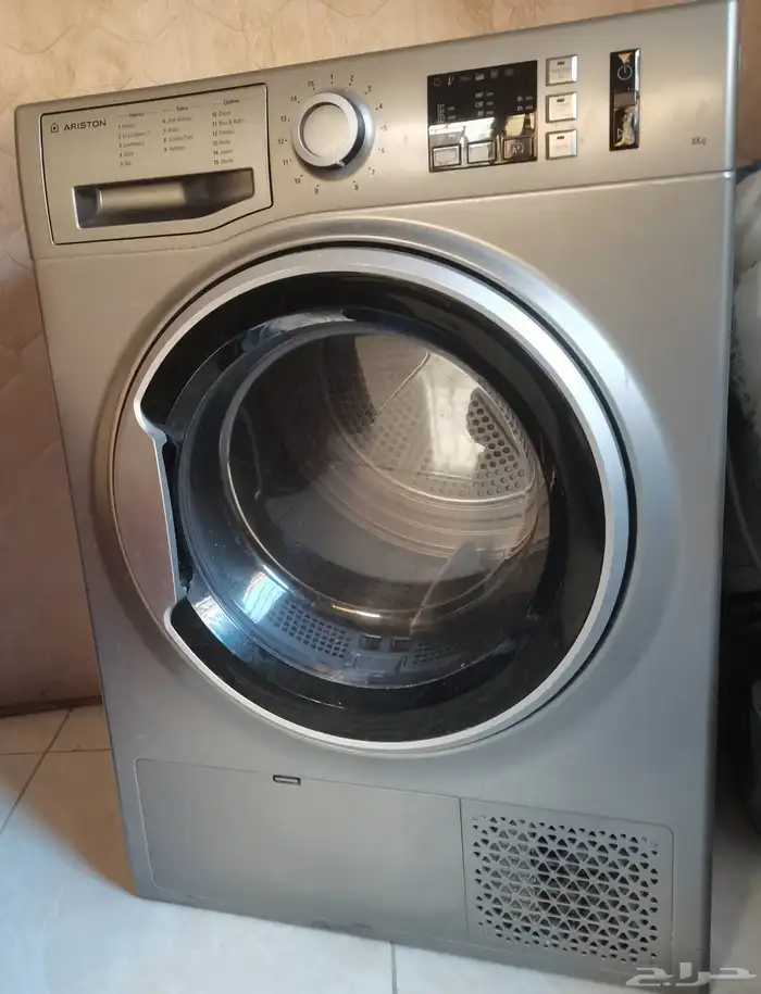 نشافه اريستون 8 كيلو 0