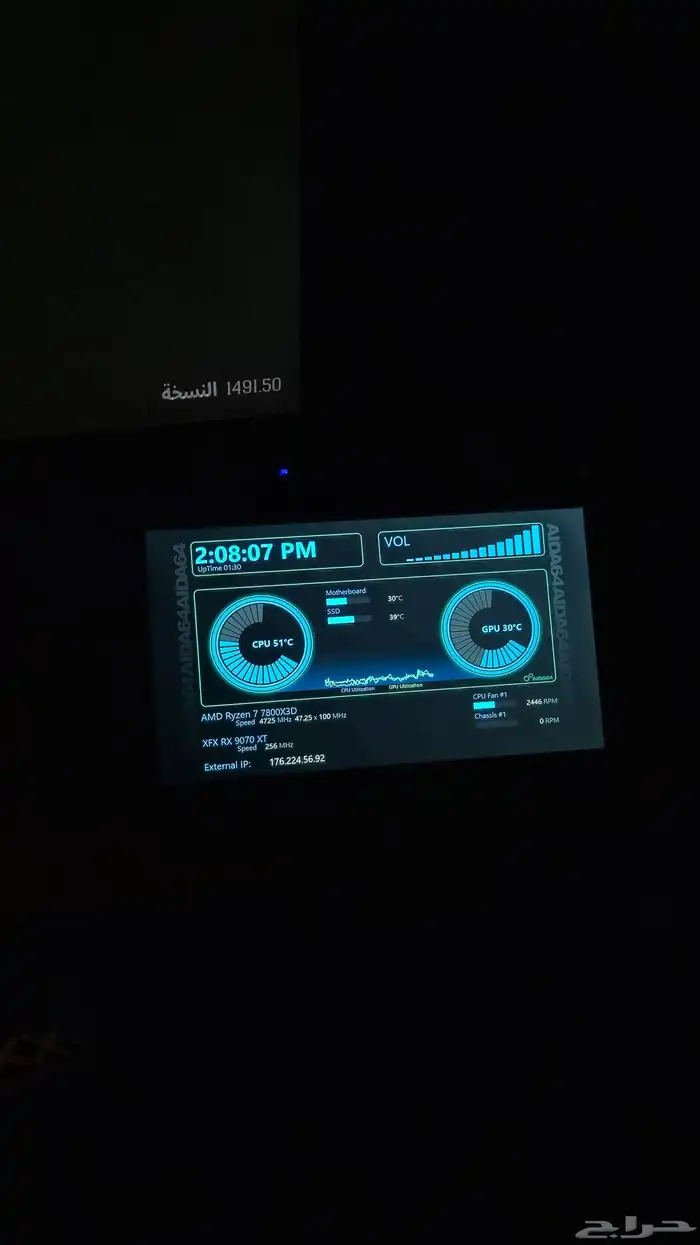 شاشة 7 انش 60 فريم 0