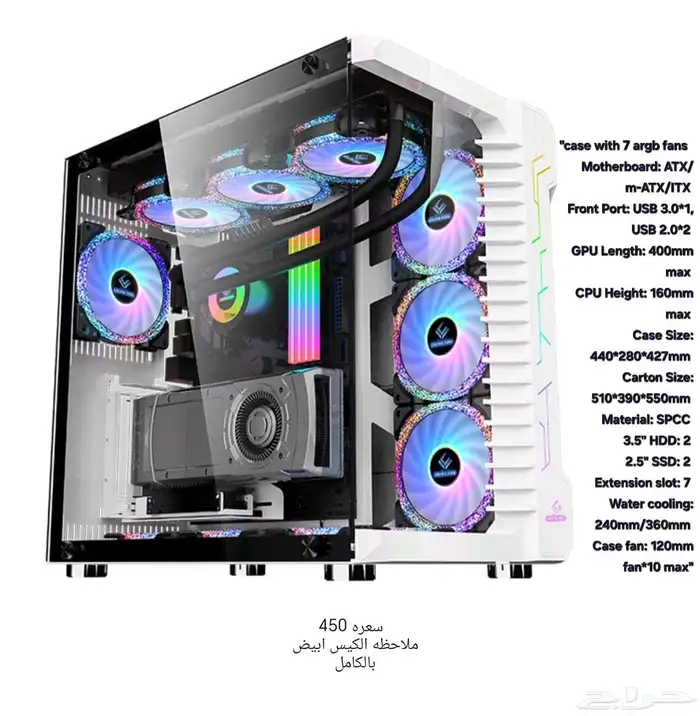 pc case 8