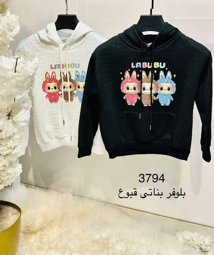 بلوفرات نسائية بناتي شبابي جمله بدرزن 25