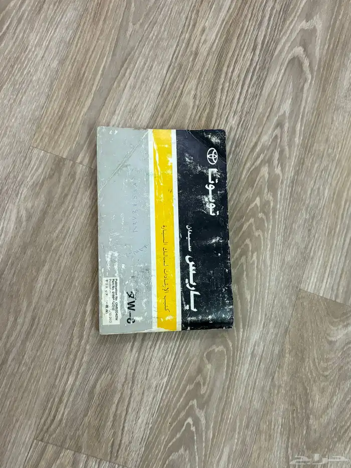 تلبيسة طبلون وفلين يارس من 2006-2013 3