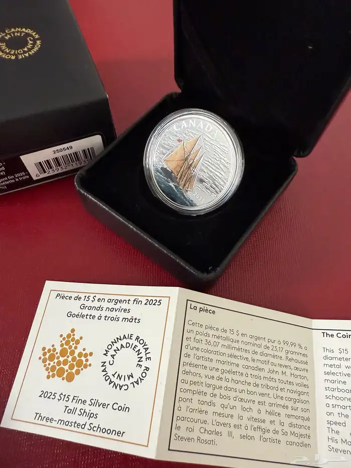 عملة معدنية فضة نقية 99.99 بالمئة إصدار محدود 10