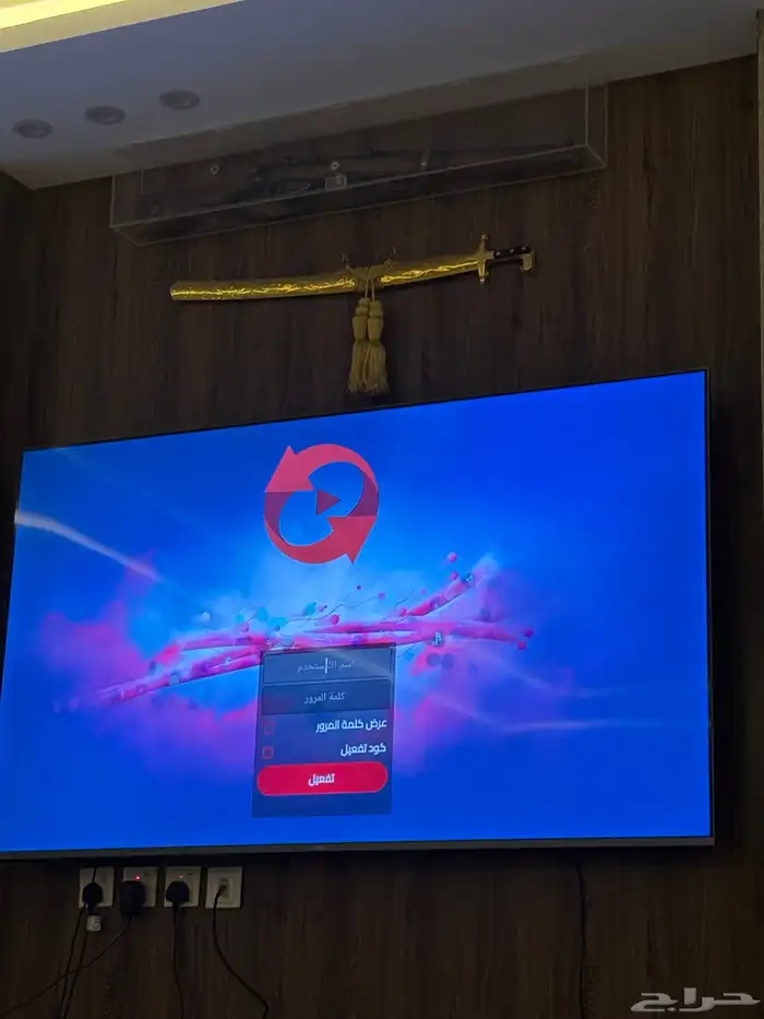 مباريات وأفلام ومسلسلات 4