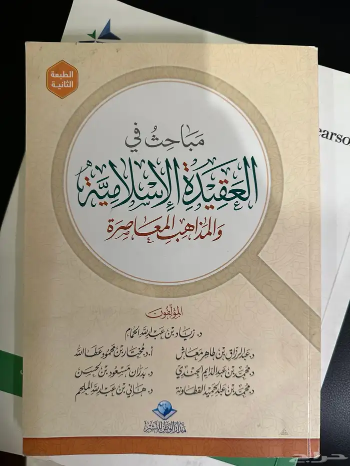كتب جامعة 1