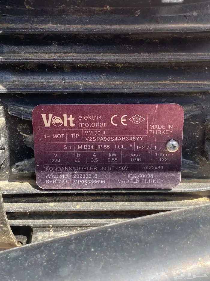 حلابه تركيه 5