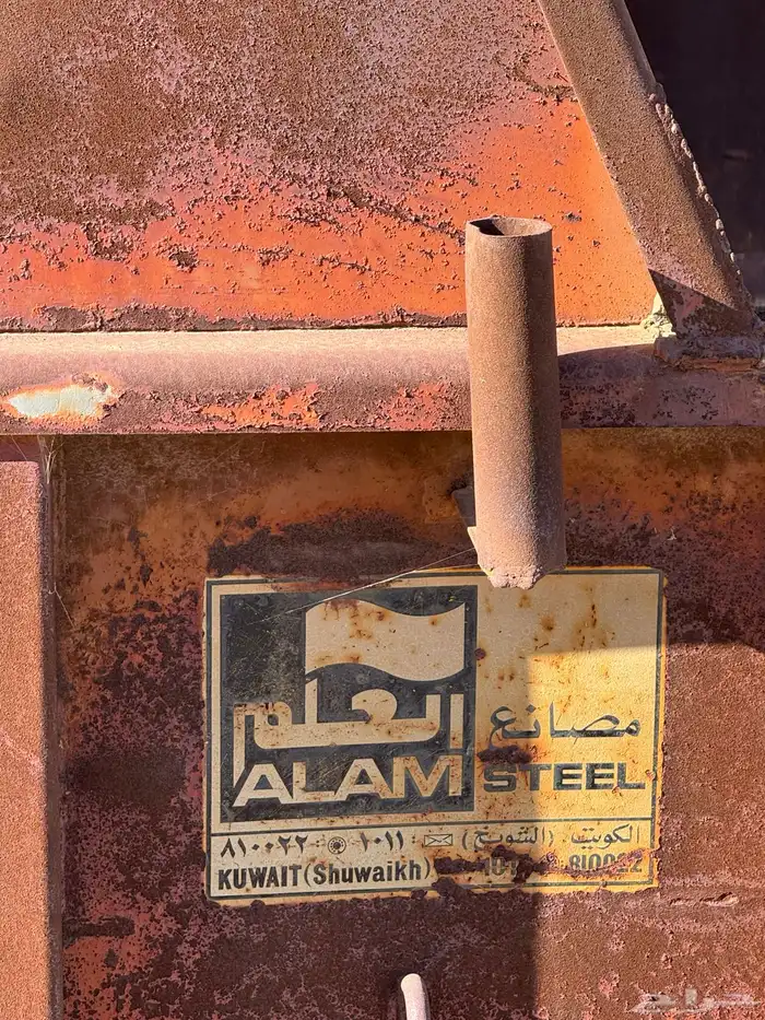 صندوق قلاب للبيع 2