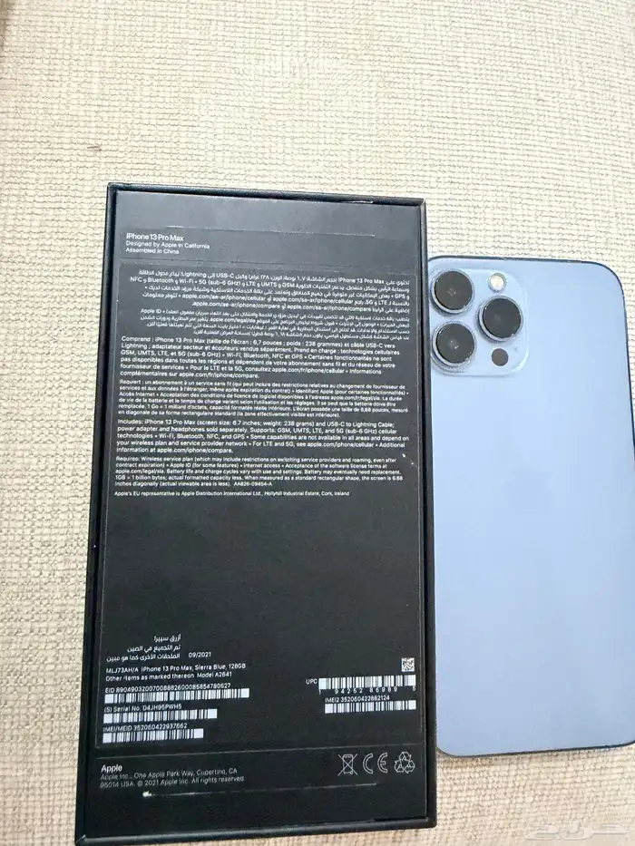 ايفون 13 برو ماكس 128 جيجا اللون ازرق 1