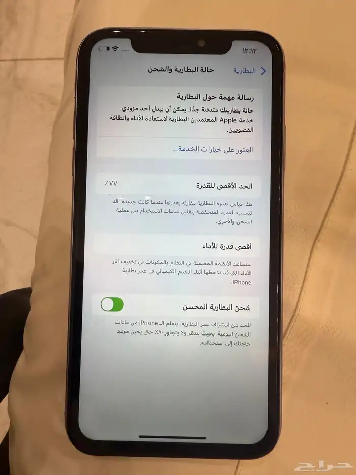 ايفون 11 عادي 2
