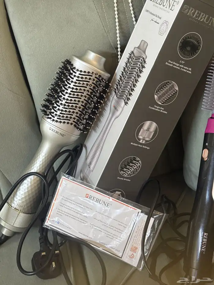 استشوارات مستعمله 1