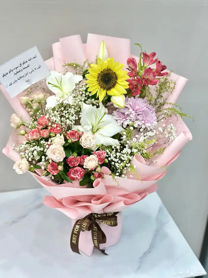 باقات بأسعار حلوه 5