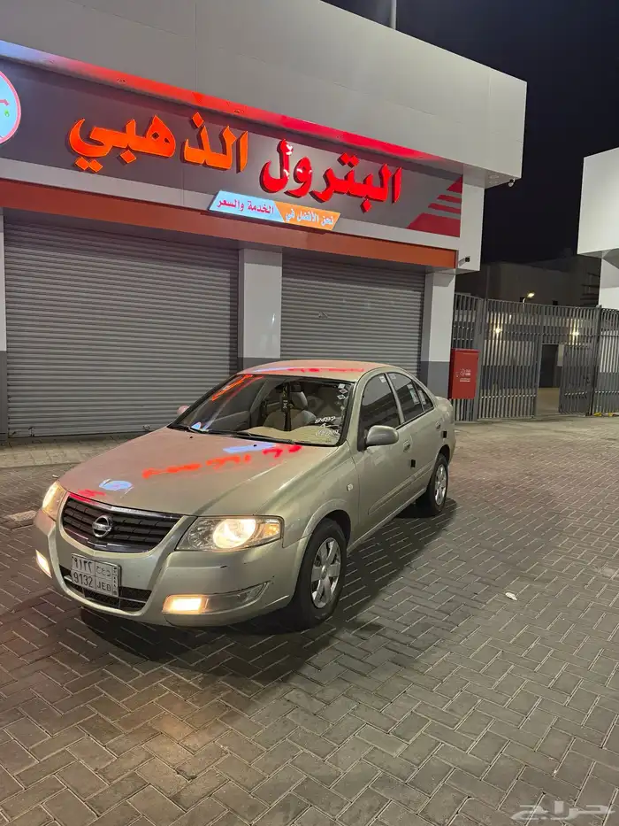 بسم الله الرحمن الرحيم 2007 ماشاء الله 1