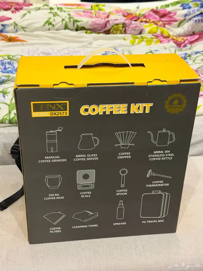 أدوات قهوة V60 1