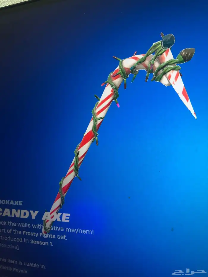 حساب فورت 11