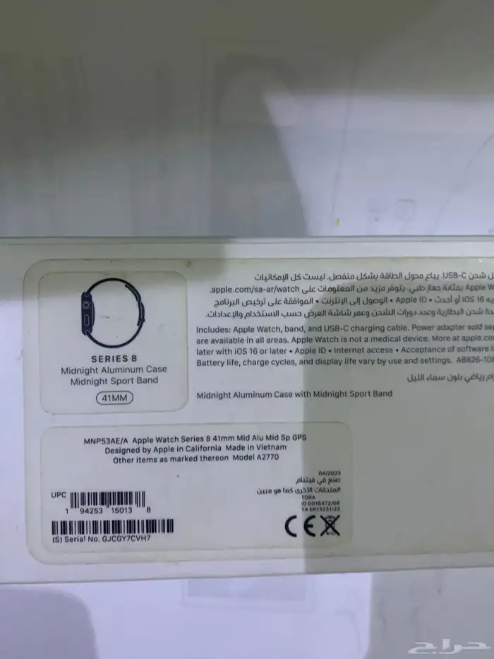 ساعه ابل إصدار 8 مقاس41 1