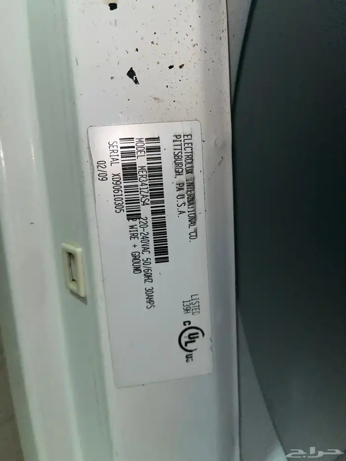 نشافة امريكي 10 كيلو للبيع 4