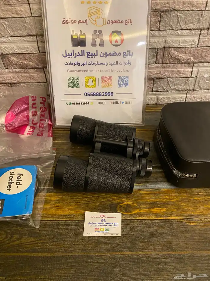 دربيل زايس Q1 مستورد وكالة 2