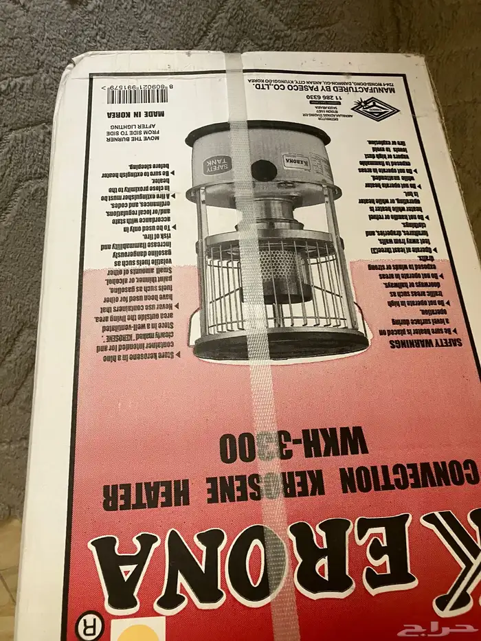 دفاية قاز وكهرباء للبيع جديدة 0