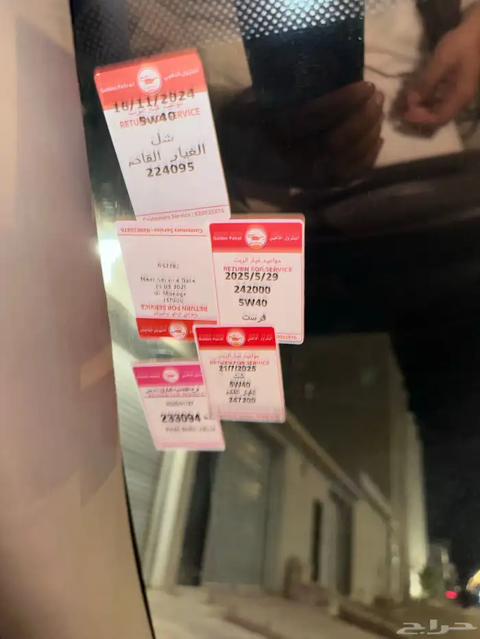 فورد بوليسي 14