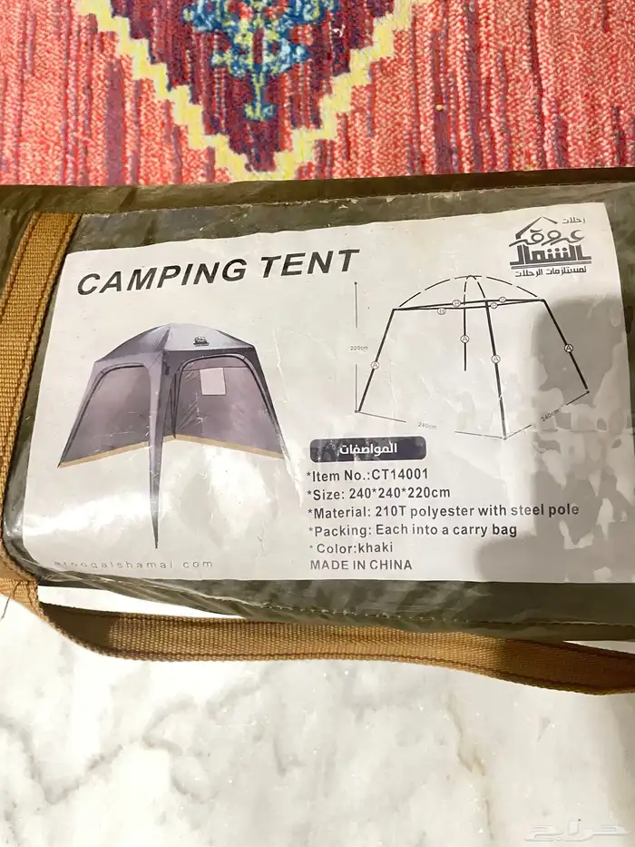 للبيع مضله 0