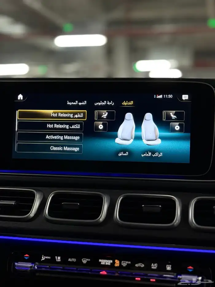 مرسيدس GLE Coupe 2021 فل كامل 13