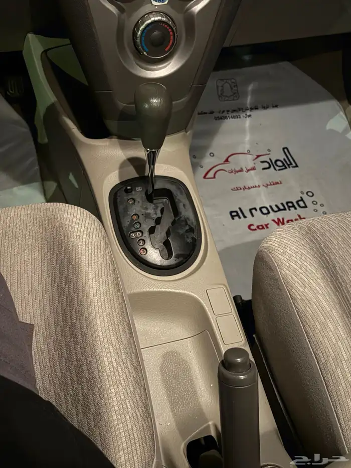 يارس 2013 مخزن شبه الجديد ستاندر 5