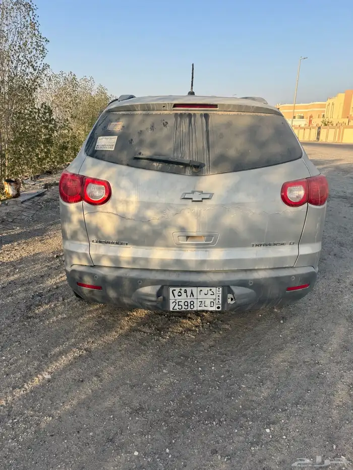 سيارة ترلفيرس 0