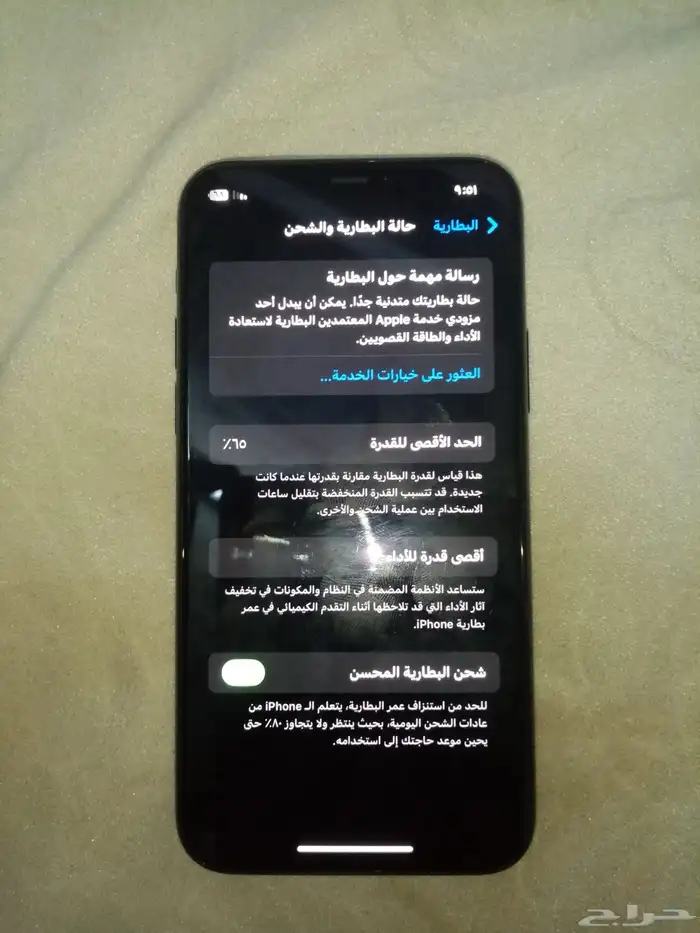 آيفون 11 برو 256 قيقا للبيع 2