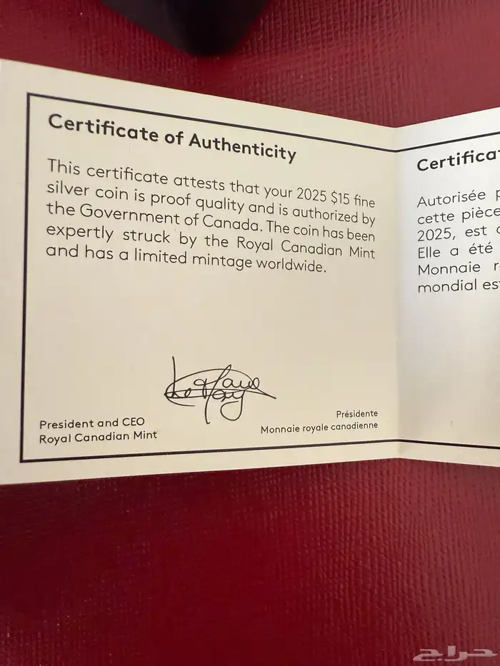 عملة معدنية فضة نقية 99.99 بالمئة إصدار محدود 7