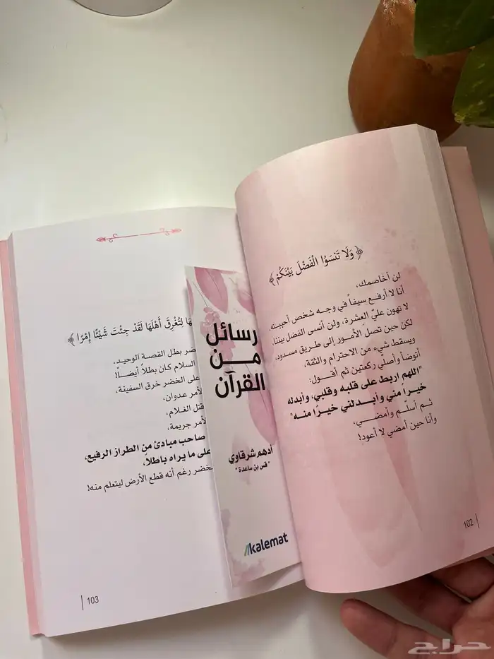 اربع كتب للبيع 6