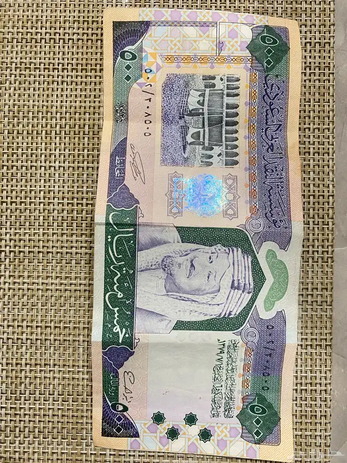 عملة قديمة فئة 500 0