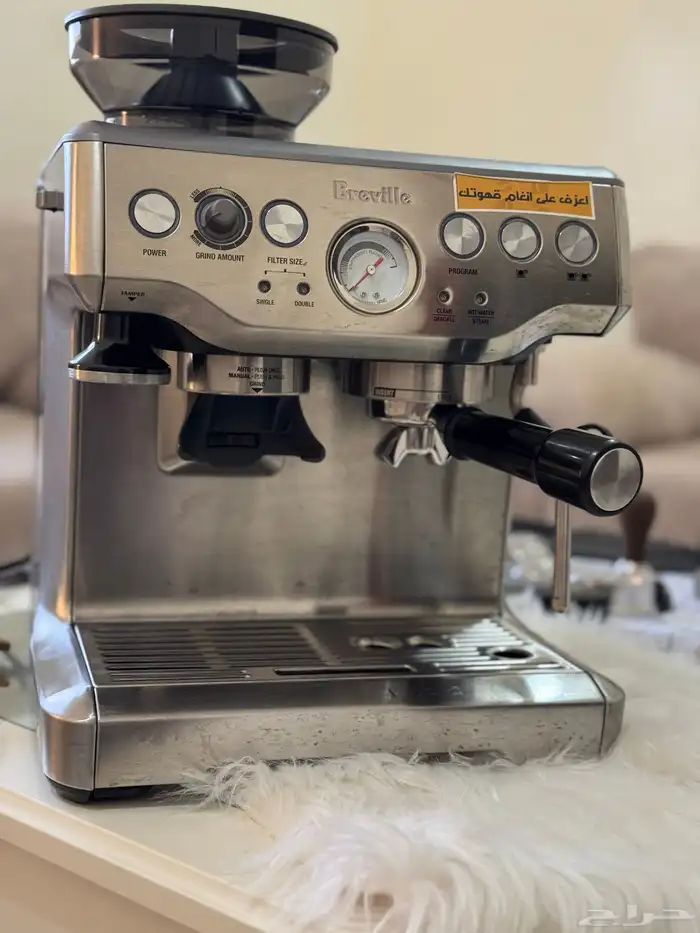 آلة قهوة بريفل 1