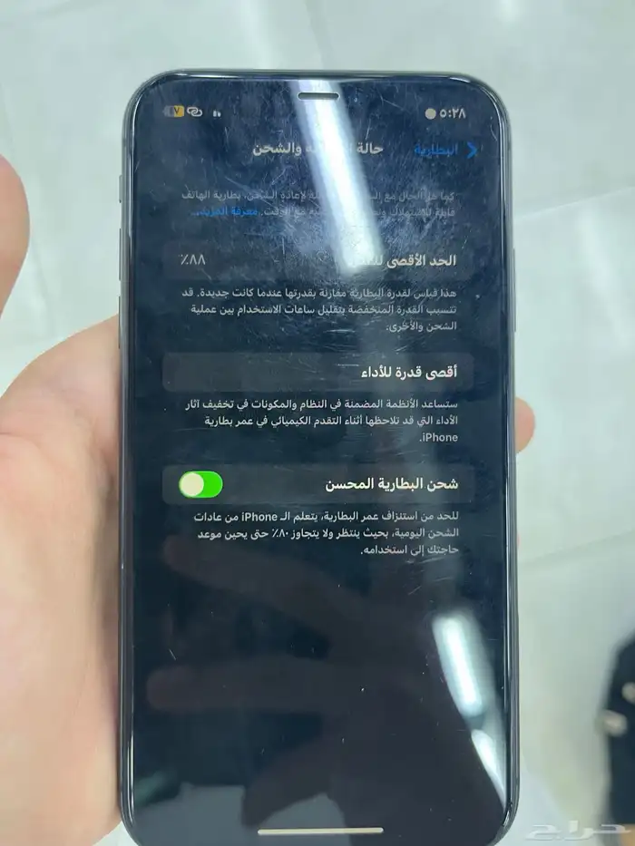 جوال ايفون 11 9