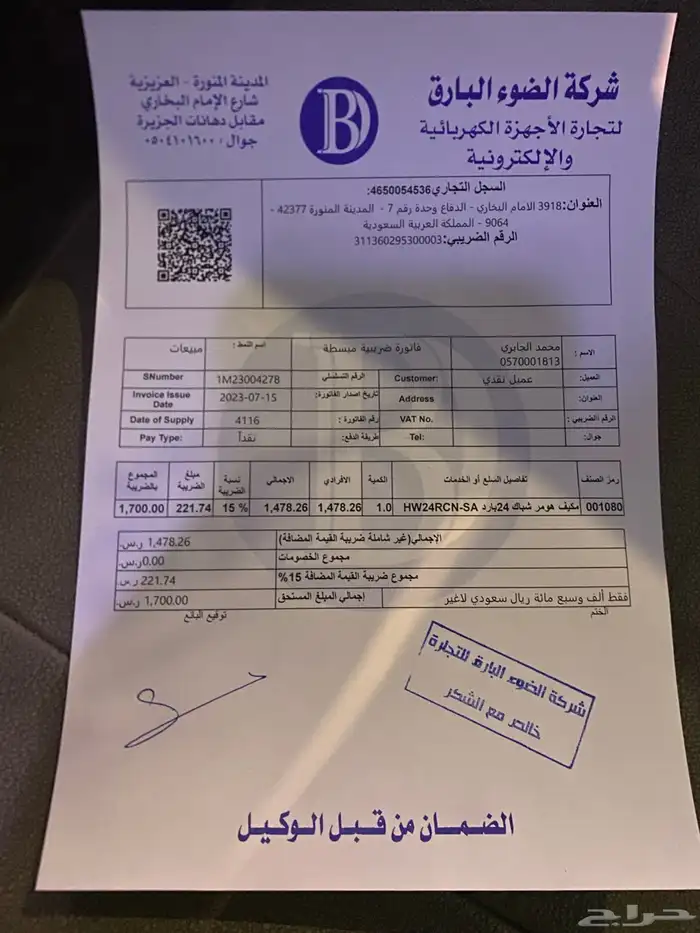 مكيف هوبر للبيع 24 1