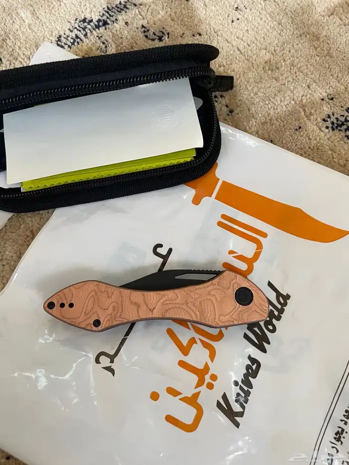 شبريا حاد الاصدار الثالث 1