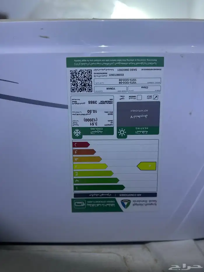 اثاث منزل بحاله جيده 15