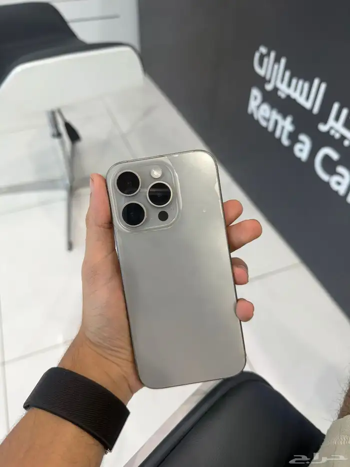 ايفون 15 برو 1
