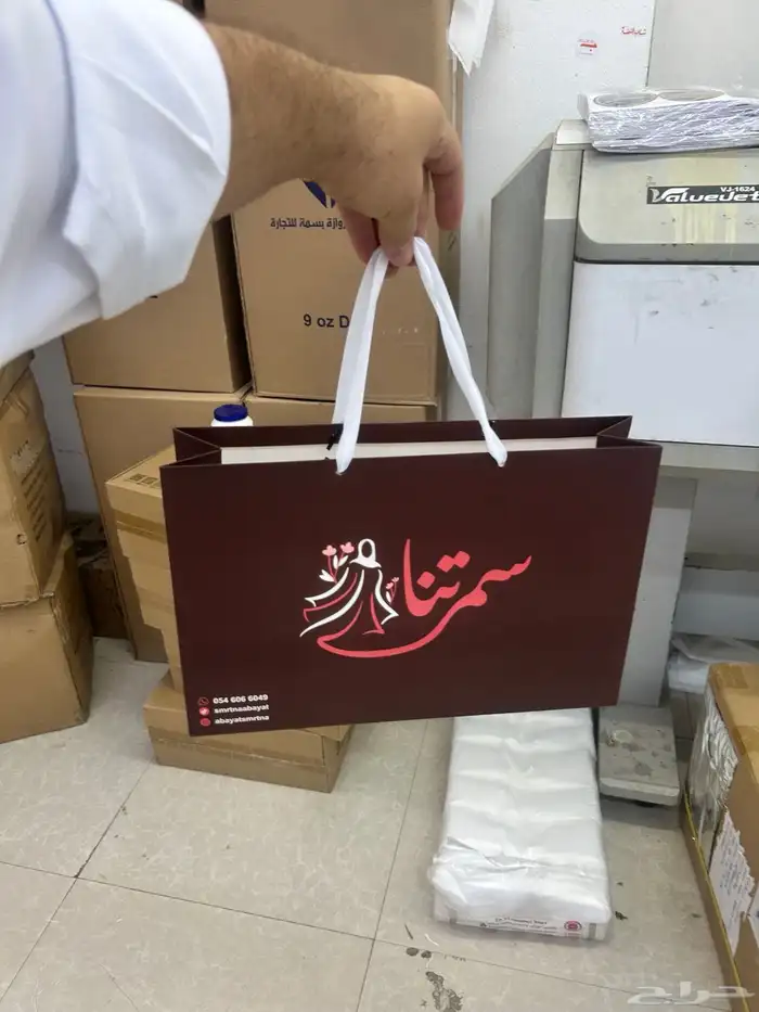 طباعة الأكواب لوقو جلد. ورق تغليف ستكرات 43