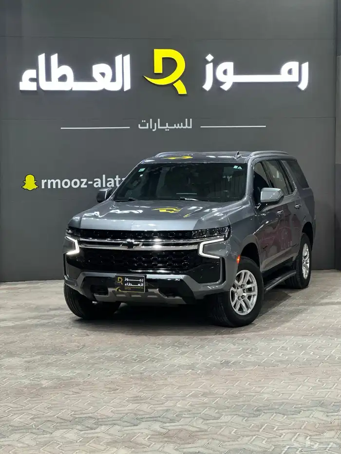 شيفورليه تاهو دبل LS - 2022 0