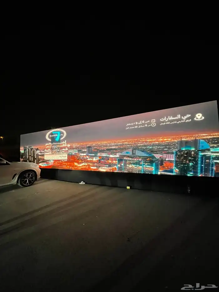 تاجير وتنظيم المعارض والمؤتمرات شاشات اضاءات صوتيات حفلات 4