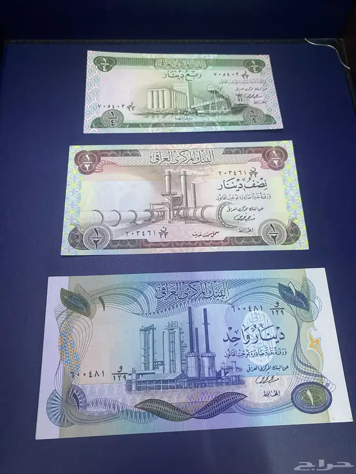 طقم عملات العراقية الإصدار الثالث 0