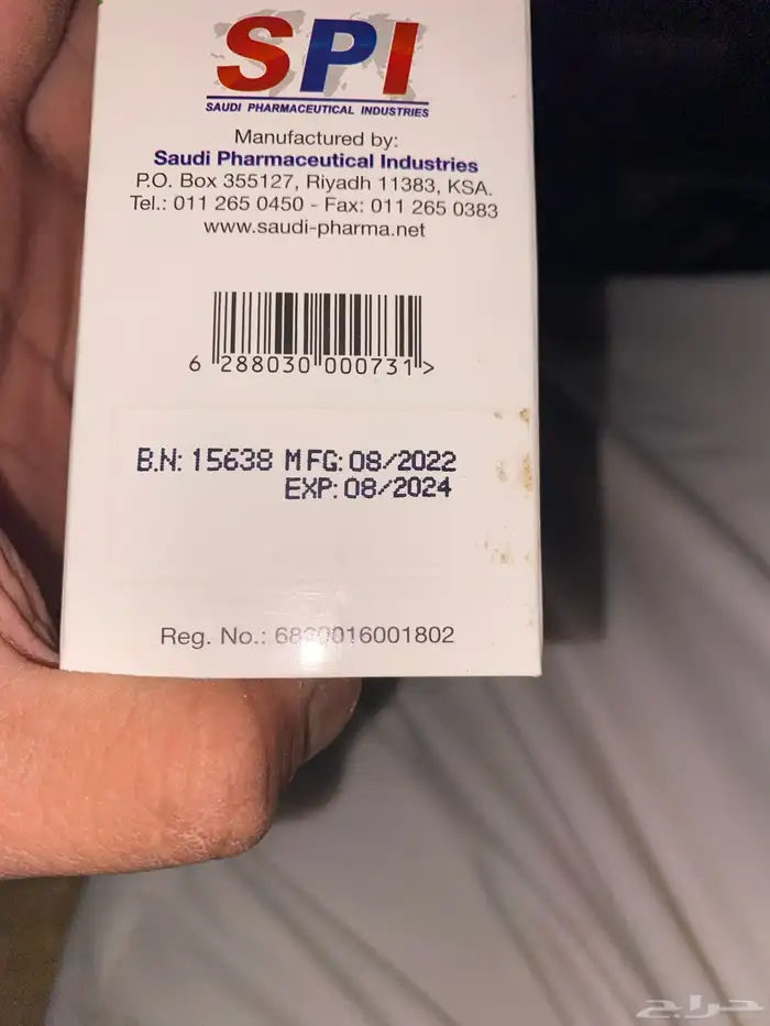 للبيع دكساء ساف اصليه مضمونه للبيع تاريخ 22 0