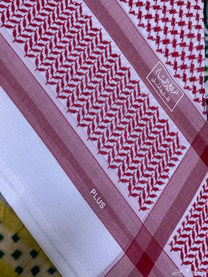 شماغ البسام قديم 2