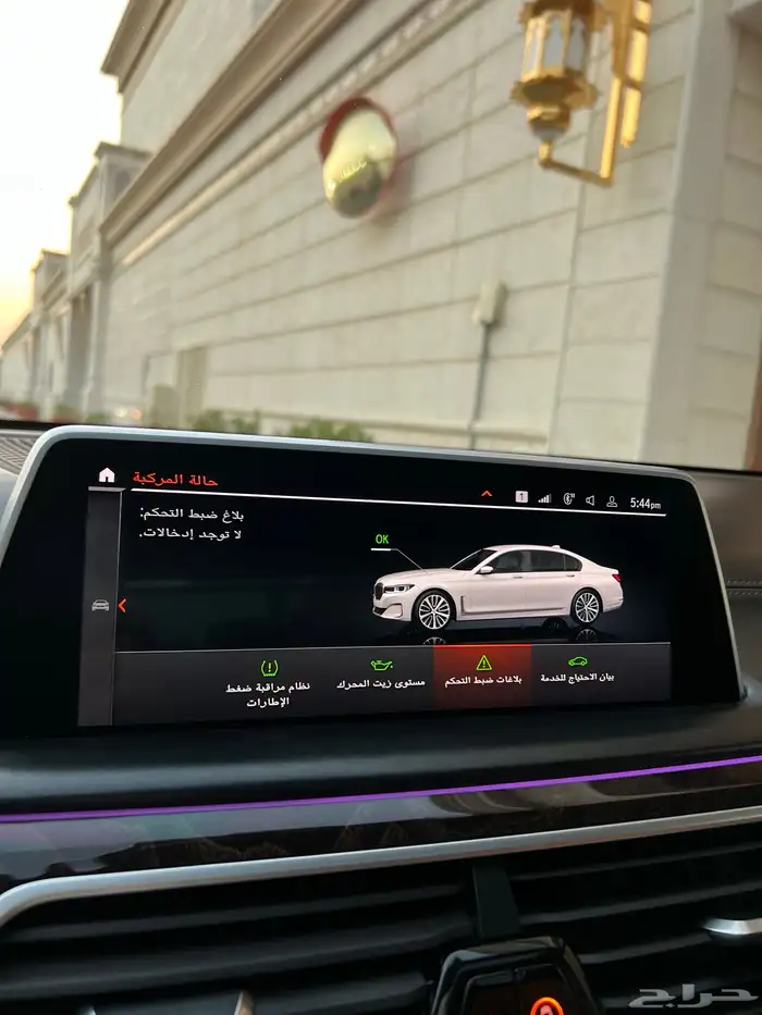 للبيع بي ام دبليو 2021 - 730 li بحالة الجديده 55