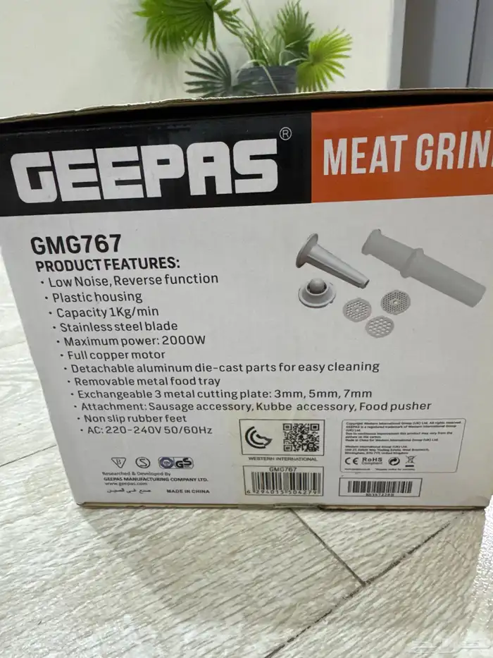 فرامه جديدة GEEPAS 1