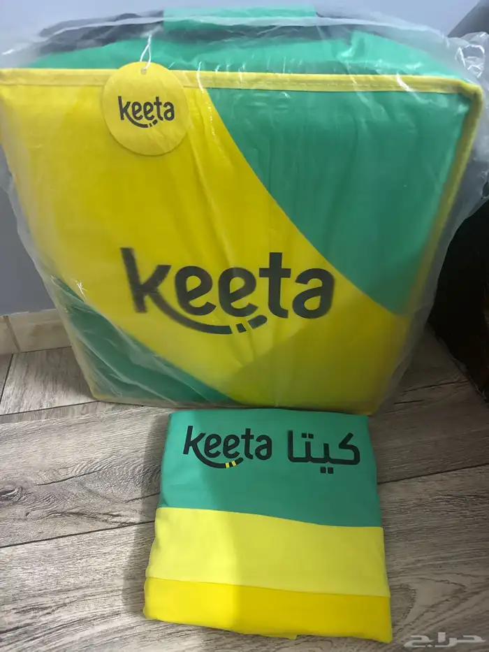 حقيبة و زي كيتا 0