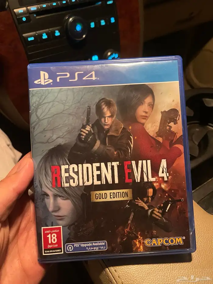 شريط ريزنت ايفل 4 ريميك 0