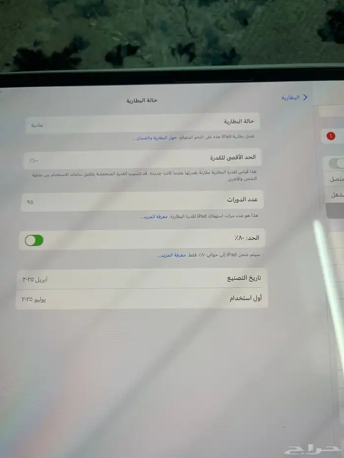 ابل ايباد برو انش M4 13 256G 3