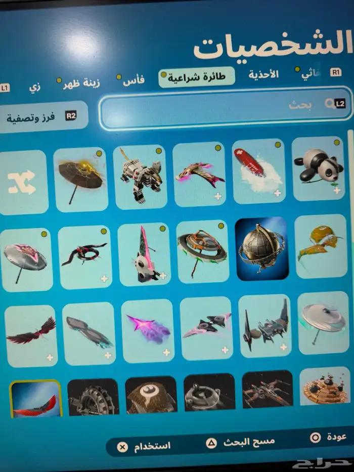 تأجير حساب فورت نايت 4
