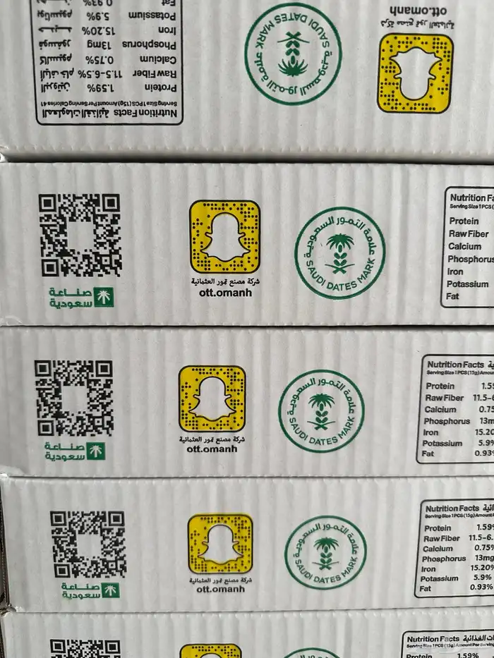 صفري ترج انتاج آلسنه فاخر 4